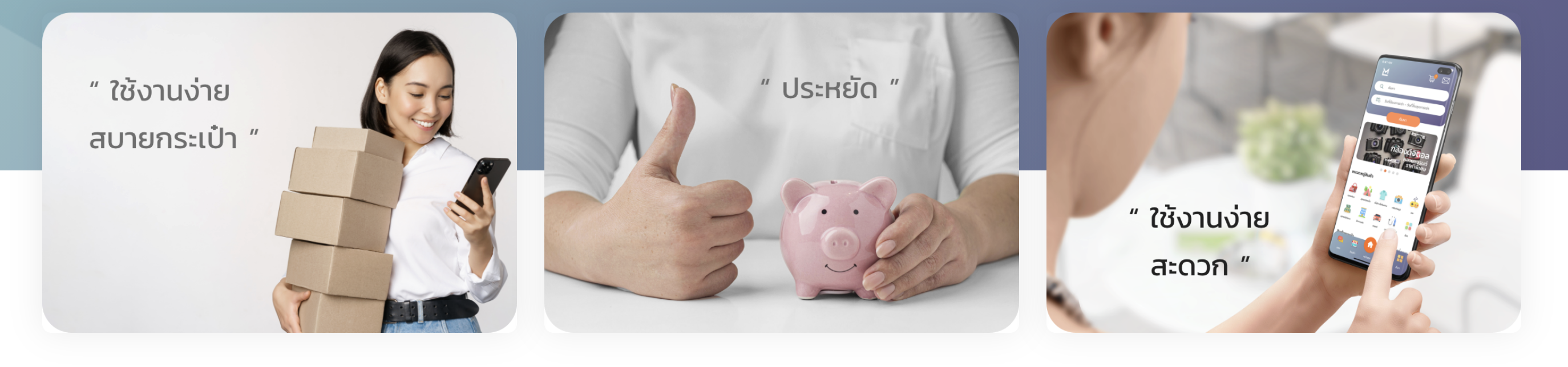 วิดีโอแนะนำโครงการ Charity ของ MilliShare